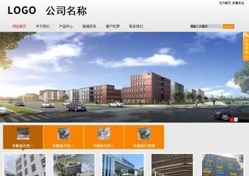 商務型成品案例站No:8831