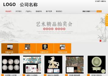 商務型成品案例站No:8831