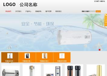 商務型成品案例站No:8831