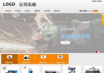 商務型成品案例站No:8831