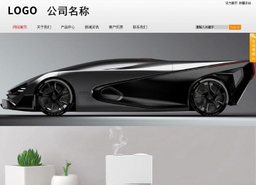 商務型成品案例站No:8831