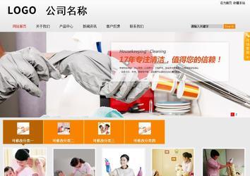 商務型成品案例站No:8831