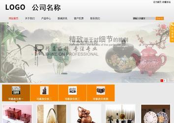 商務型成品案例站No:8831