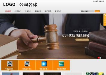 商務型成品案例站No:8831