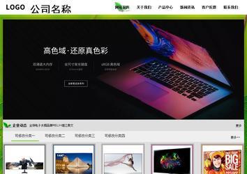 經濟型成品案例站No:8833