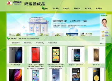 經濟型成品案例站No:8833