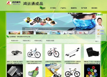 經濟型成品案例站No:8833