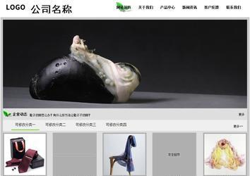 經濟型成品案例站No:8833