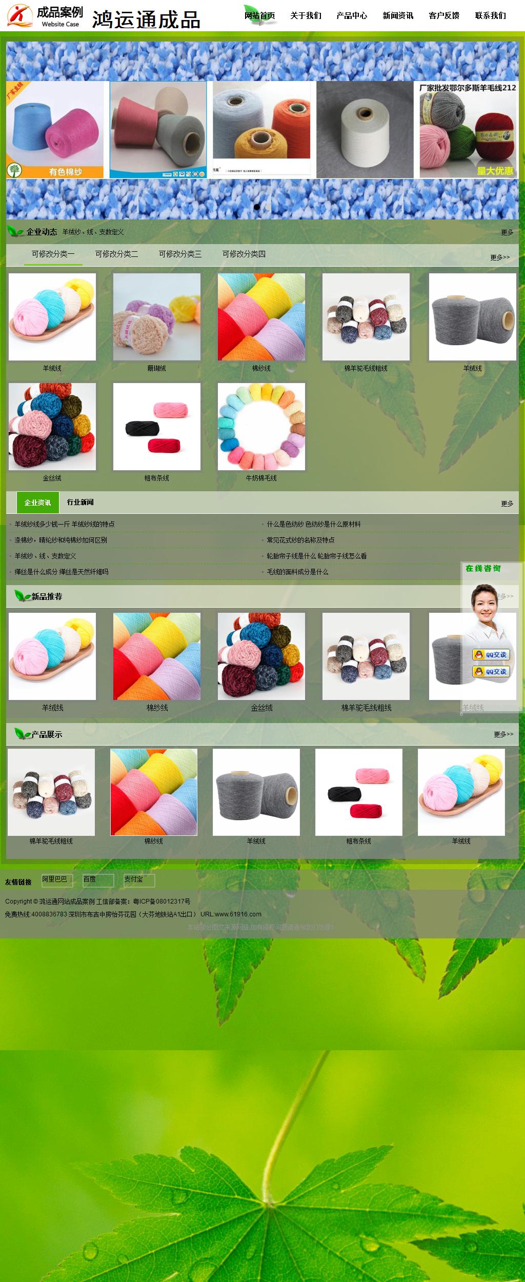 經濟型成品案例站No:8833