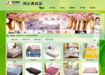 經濟型成品案例站No:8833