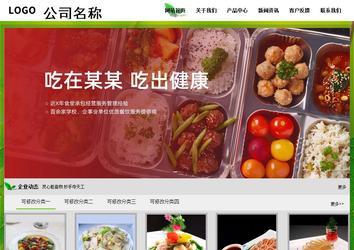 經濟型成品案例站No:8833