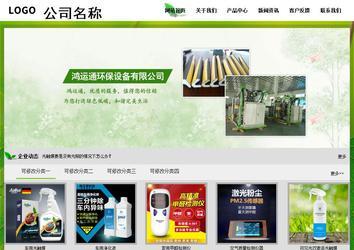 經濟型成品案例站No:8833