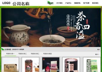 經濟型成品案例站No:8833