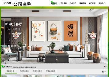 經濟型成品案例站No:8833