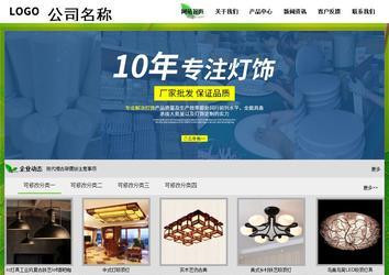 經濟型成品案例站No:8833