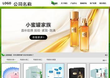 經濟型成品案例站No:8833