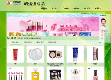 經濟型成品案例站No:8833