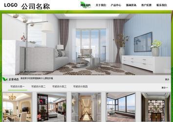 經濟型成品案例站No:8833