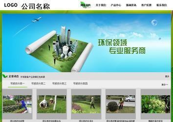 經濟型成品案例站No:8833