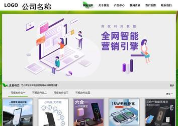 經濟型成品案例站No:8833