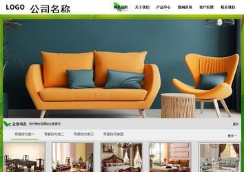 經濟型成品案例站No:8833