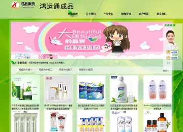 經濟型成品案例站No:8833