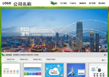 經濟型成品案例站No:8833