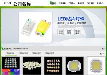 經濟型成品案例站No:8833