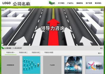 經濟型成品案例站No:8833