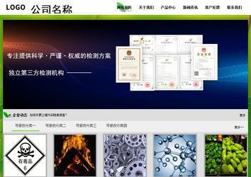 經濟型成品案例站No:8833