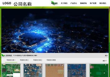 經濟型成品案例站No:8833