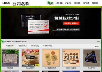 經濟型成品案例站No:8833