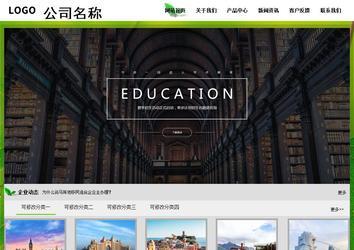 經濟型成品案例站No:8833