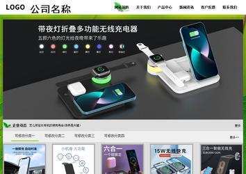 經濟型成品案例站No:8833