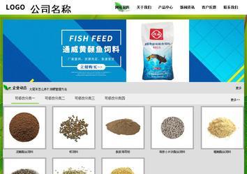 經濟型成品案例站No:8833