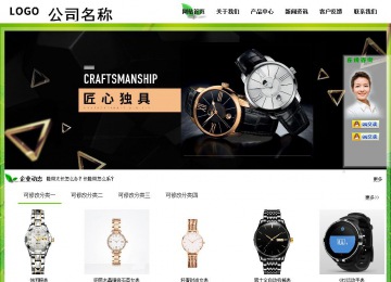 經濟型成品案例站No:8833