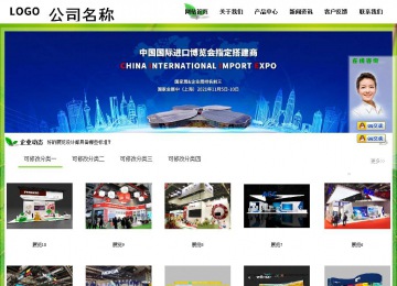 經濟型成品案例站No:8833