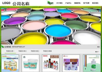 經濟型成品案例站No:8833