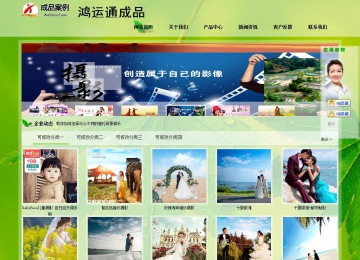 經濟型成品案例站No:8833