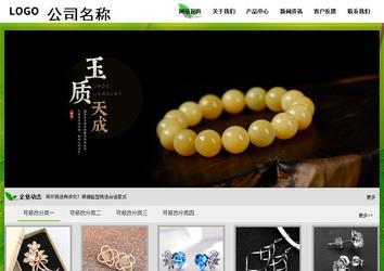 經濟型成品案例站No:8833