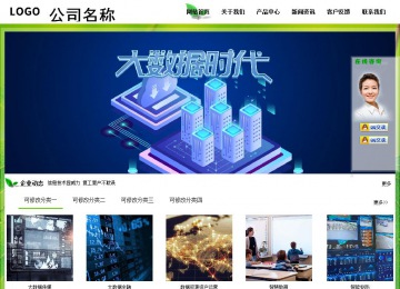 經濟型成品案例站No:8833