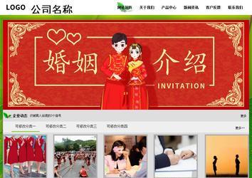 經濟型成品案例站No:8833