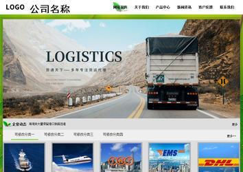 經濟型成品案例站No:8833