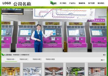 經濟型成品案例站No:8833