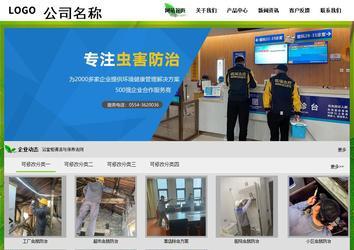 經濟型成品案例站No:8833