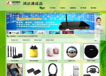 經濟型成品案例站No:8833