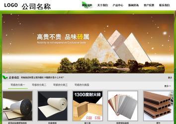 經濟型成品案例站No:8833