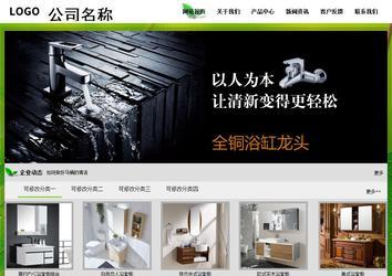 經濟型成品案例站No:8833