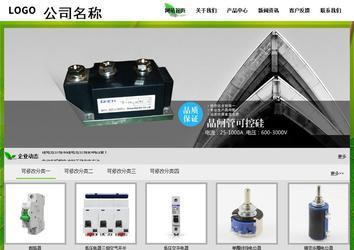 經濟型成品案例站No:8833