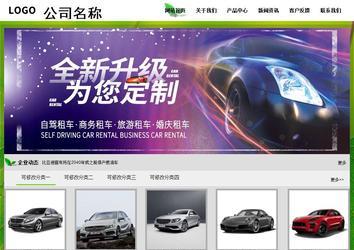 經濟型成品案例站No:8833